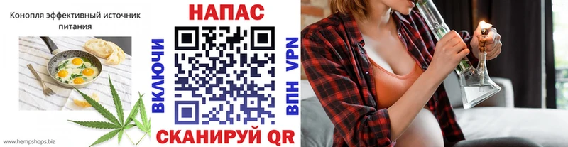 Canna-Cookies конопля  нарко площадка наркотические препараты  Кувшиново 