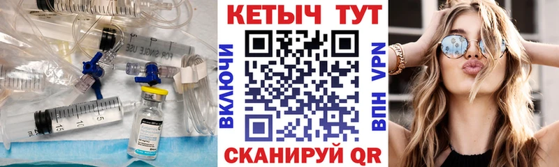 Кетамин ketamine купить Кувшиново