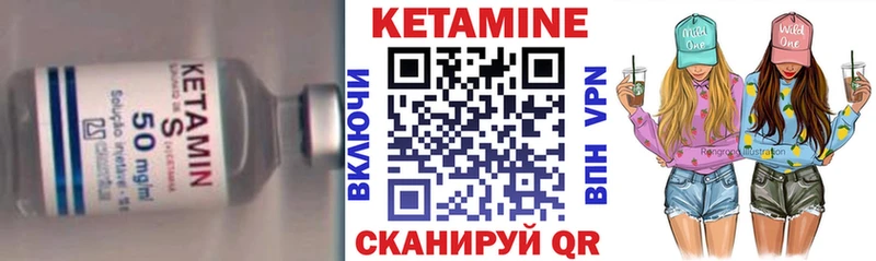 Кетамин VHQ Кувшиново
