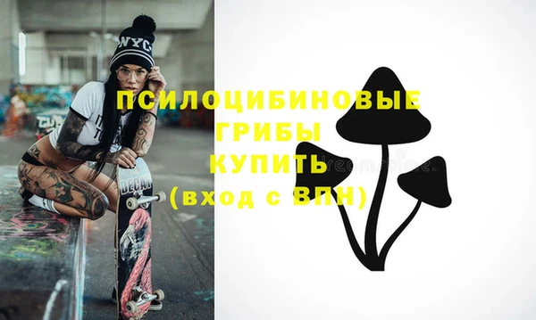 синтетический гашиш Баксан