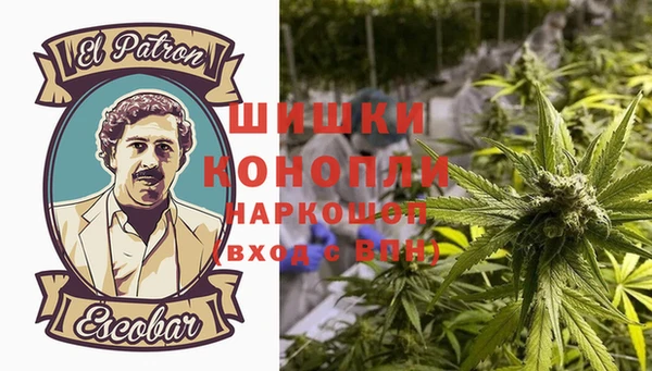 синтетический гашиш Баксан
