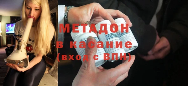 синтетический гашиш Баксан