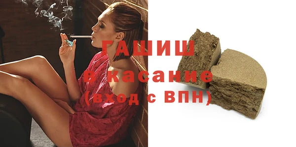 синтетический гашиш Баксан