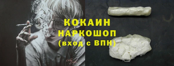 кокаин перу Балабаново