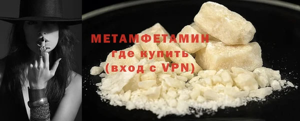 СК Балахна