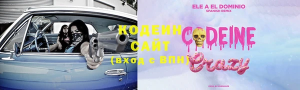 СК Балахна