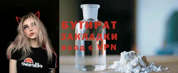 СК Балахна