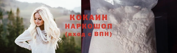 синтетический гашиш Баксан