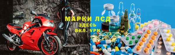 марки lsd Лиски
