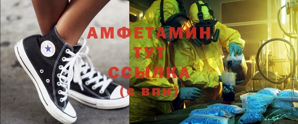 синтетический гашиш Баксан