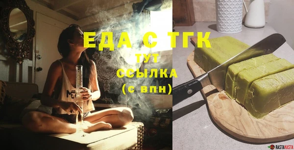 СК Балахна