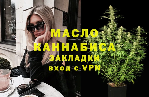 синтетический гашиш Баксан
