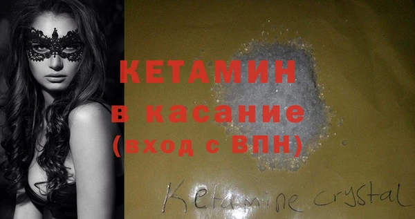 синтетический гашиш Баксан