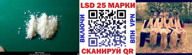 Лсд 25 экстази кислота  Кувшиново 