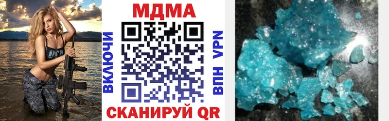 дарнет шоп  Кувшиново  MDMA Molly 
