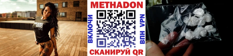 МЕТАДОН белоснежный  Кувшиново 