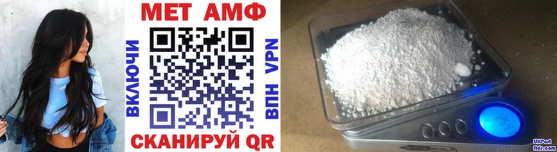 цена Кувшиново МЕТАМФЕТАМИН винт