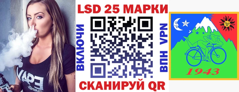 Марки N-bome 1,8мг  Кувшиново 