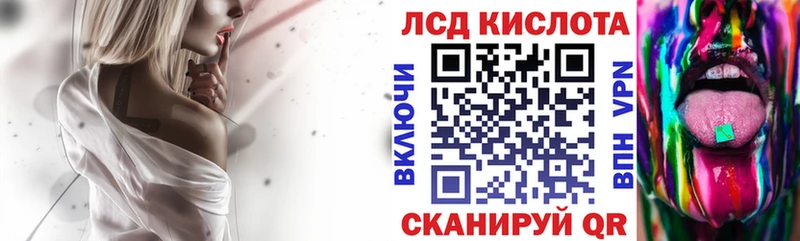 Марки N-bome 1,8мг Кувшиново