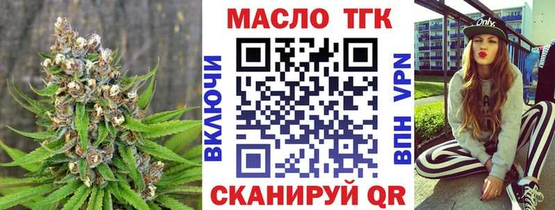 Дистиллят ТГК гашишное масло  как найти закладки  Кувшиново 